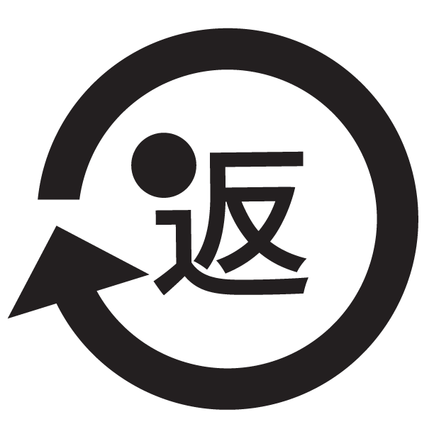 返品屋 | HenpinYa